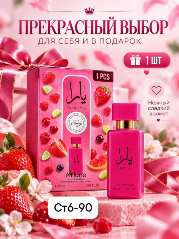 Духи 1752958