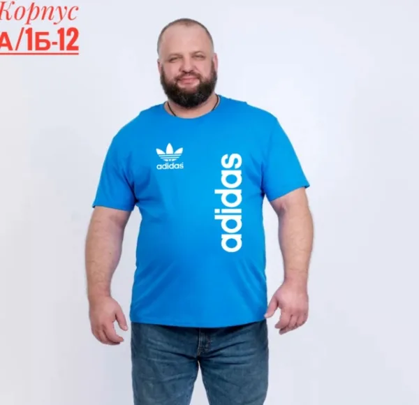 Футболка 1752987