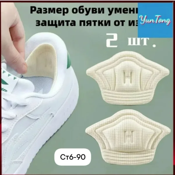 Корректор 1753078