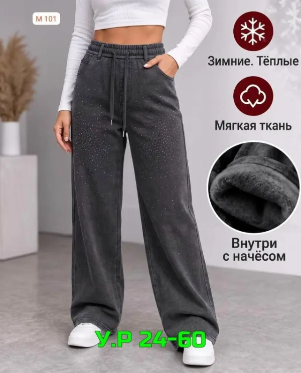Брюки 1753088