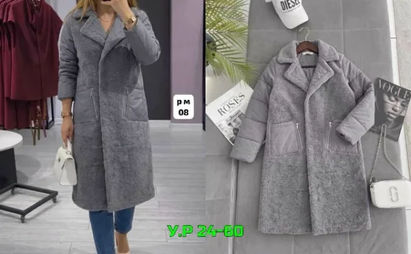 Куртка 1753095