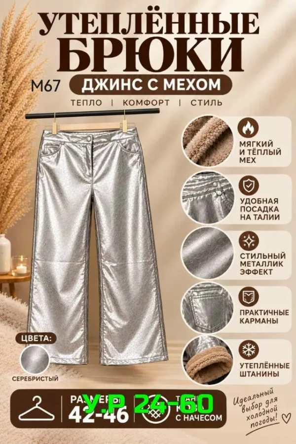 Артикул 1753096