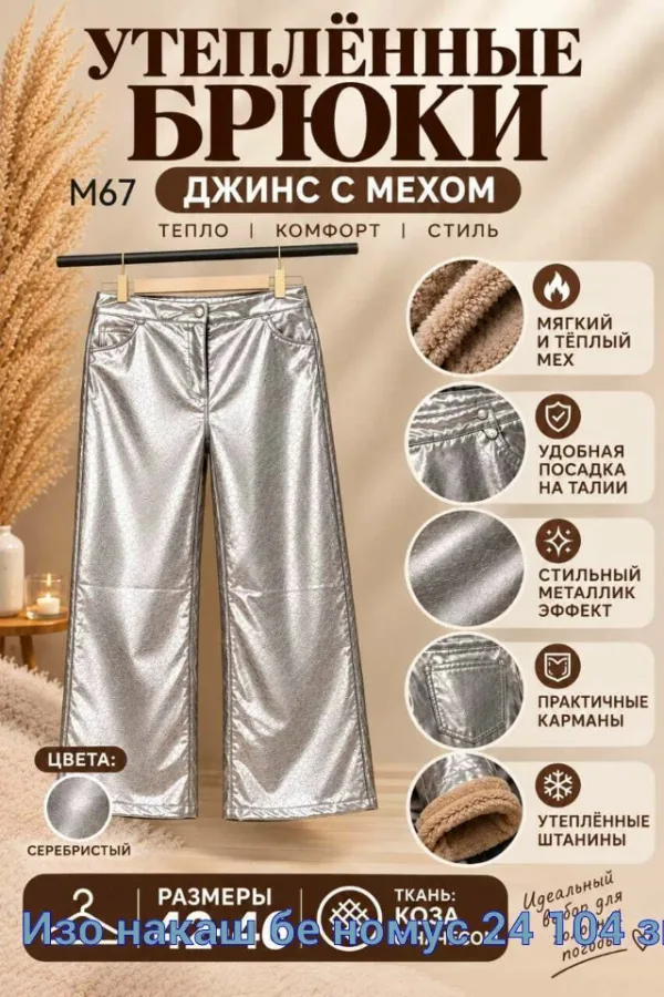 Артикул 1753153