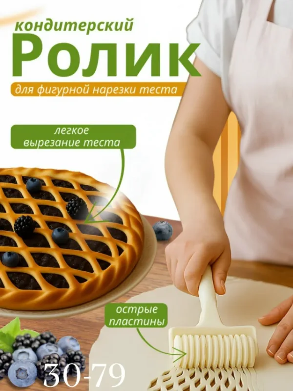 Артикул 1753198