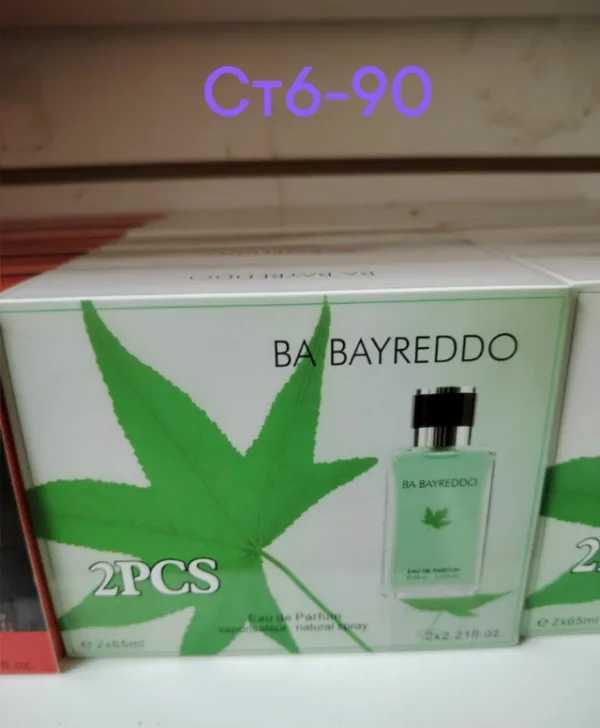 Духи 1753231