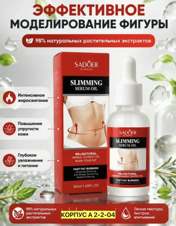 Масло 1753323