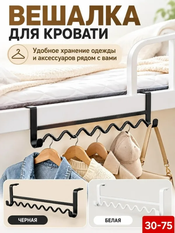 Сумка 1753334