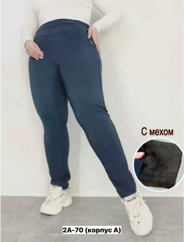 Брюки 1753344