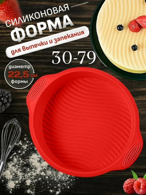 Форма 1753361