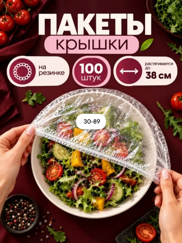 Артикул 1753382