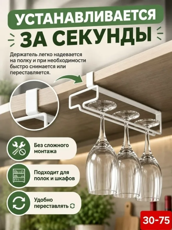 Держатель 1753593
