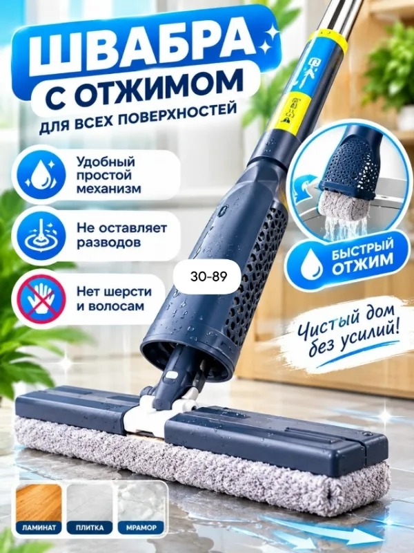 Артикул 1753619