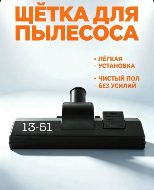 Артикул 1753686