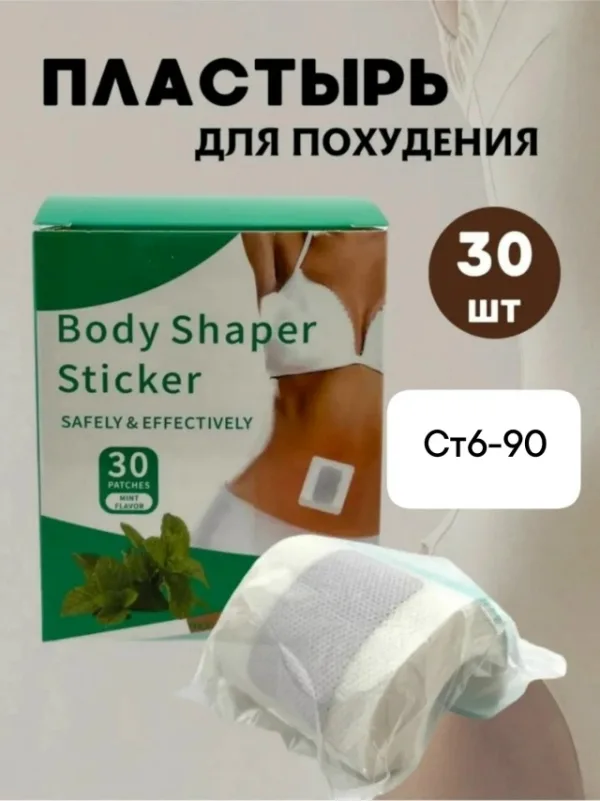 Артикул 1753714