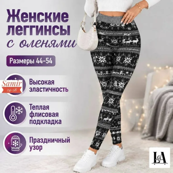 Артикул 1753742