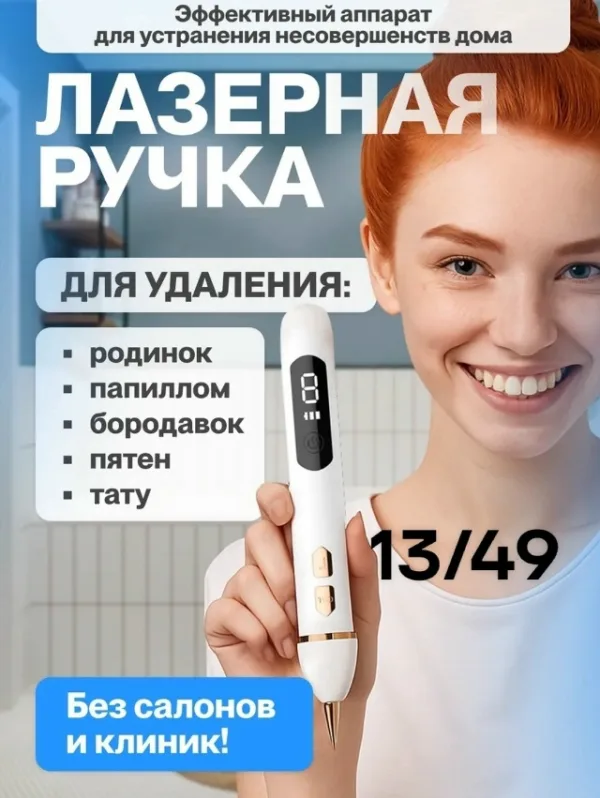 Артикул 1753851
