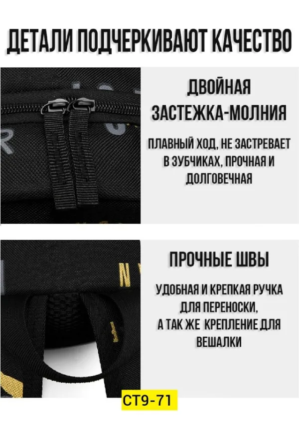 Рюкзак 1754017