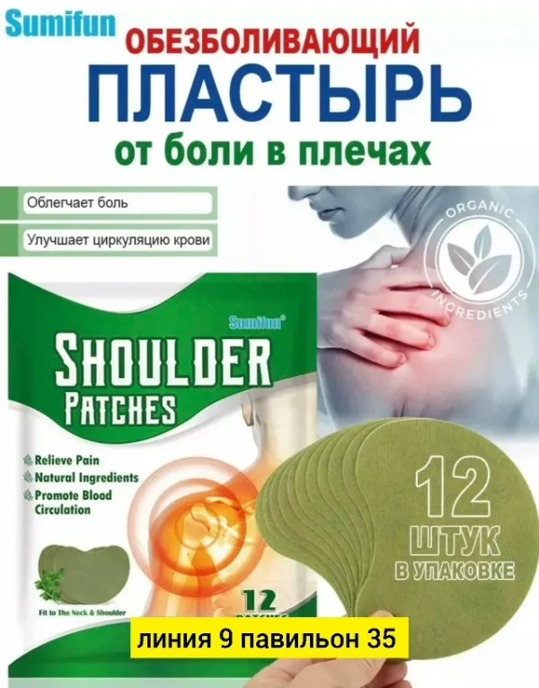 Крем 1754035