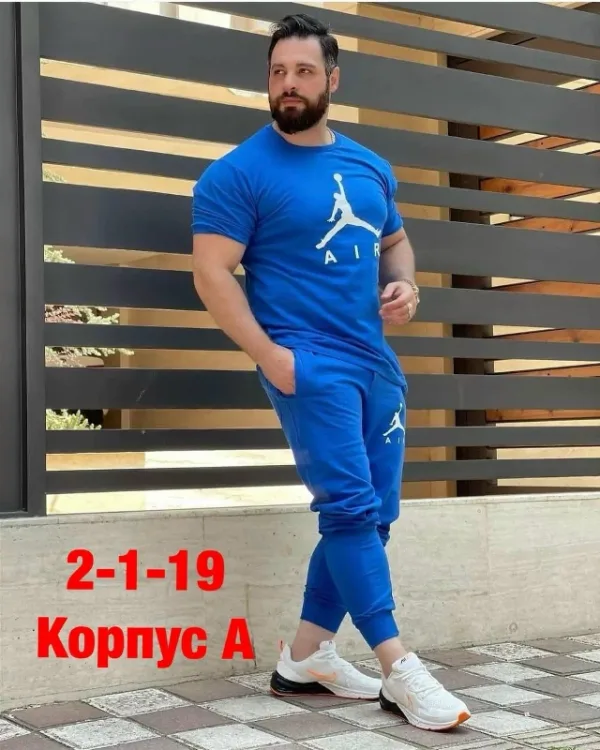 Костюм 1754048
