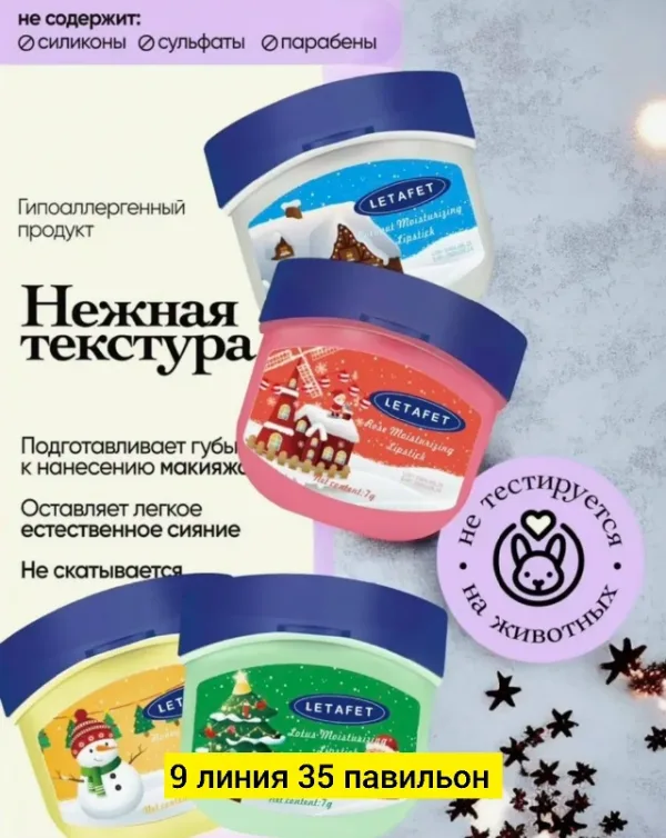 Комплект 1754061