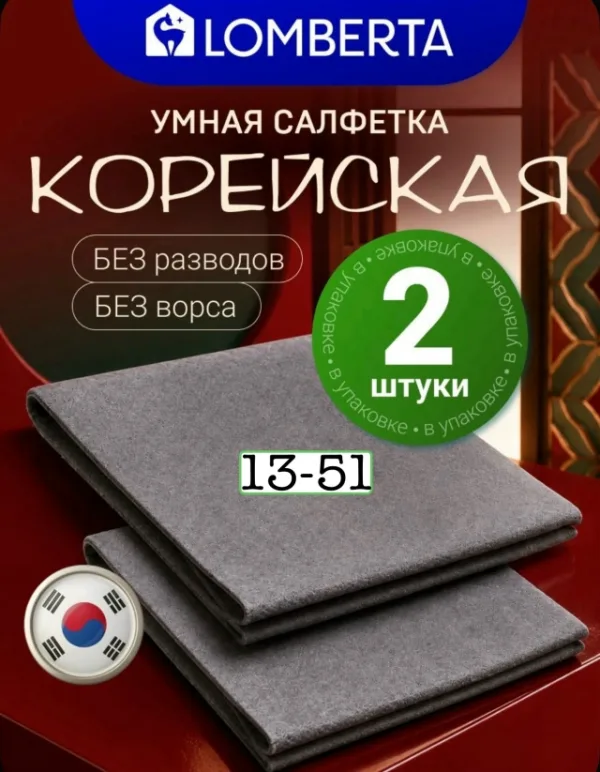Блеск 1754063
