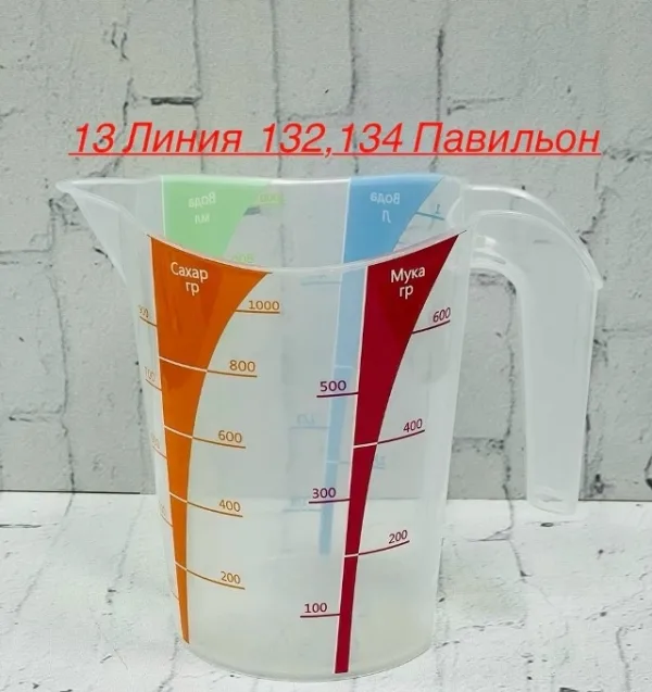 Артикул 1754081