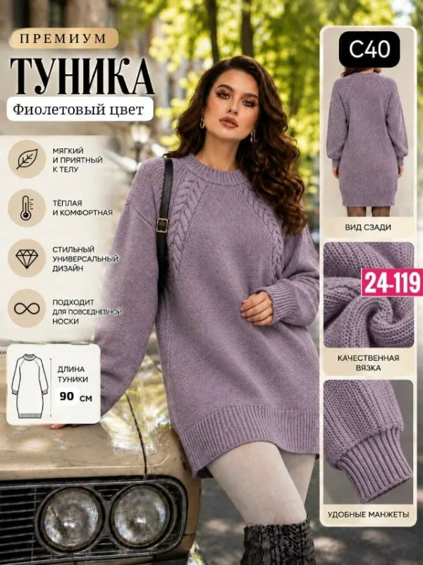 Артикул 1754181