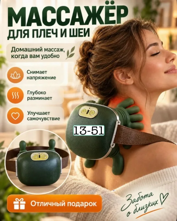 Артикул 1754217