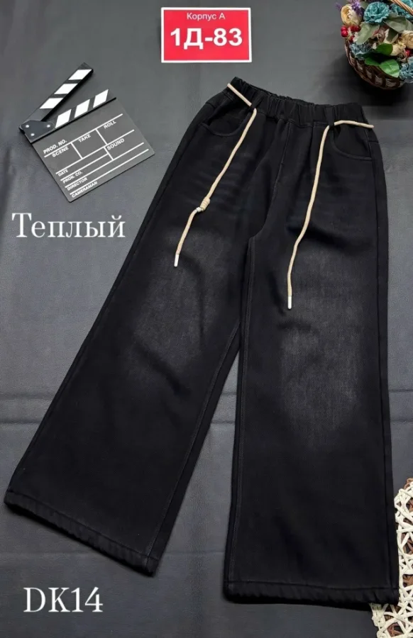 Джинсы 1754226