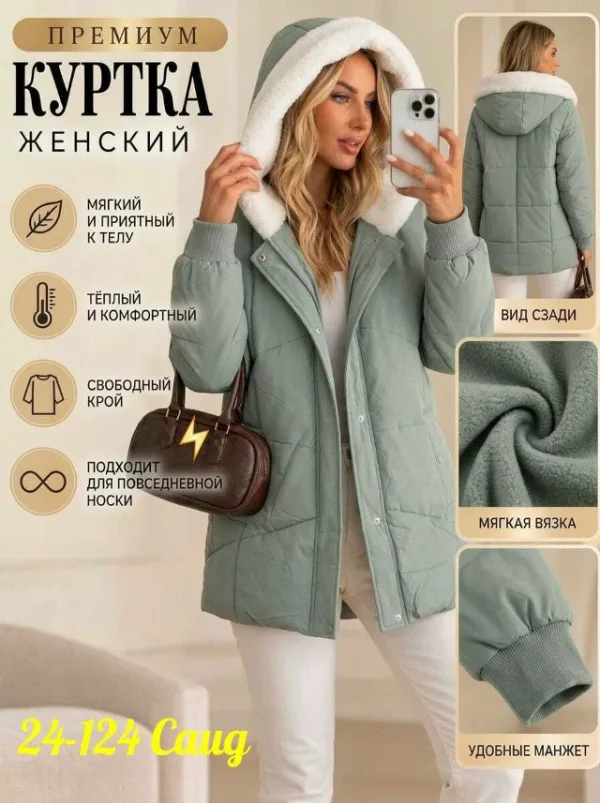 Куртка 1754313