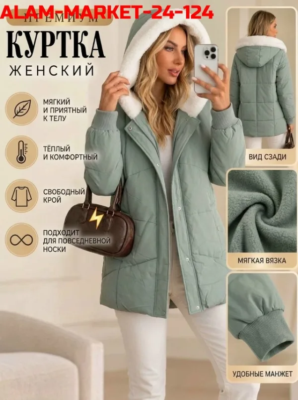 Куртка 1754323