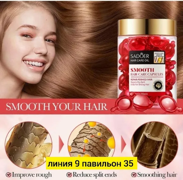 Кондиционер 1754521