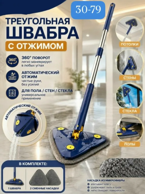 Артикул 1754555