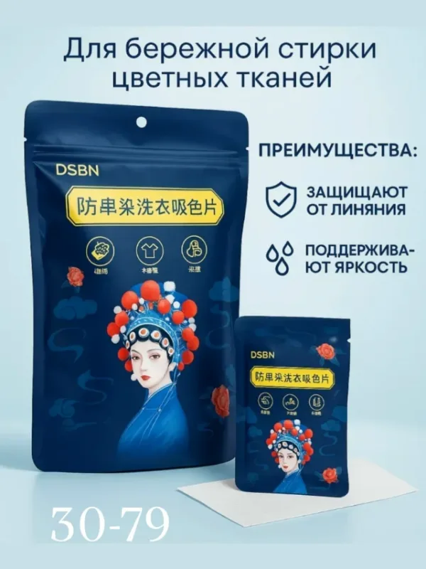 Артикул 1754646
