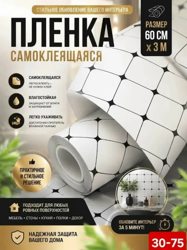 Артикул 1754731