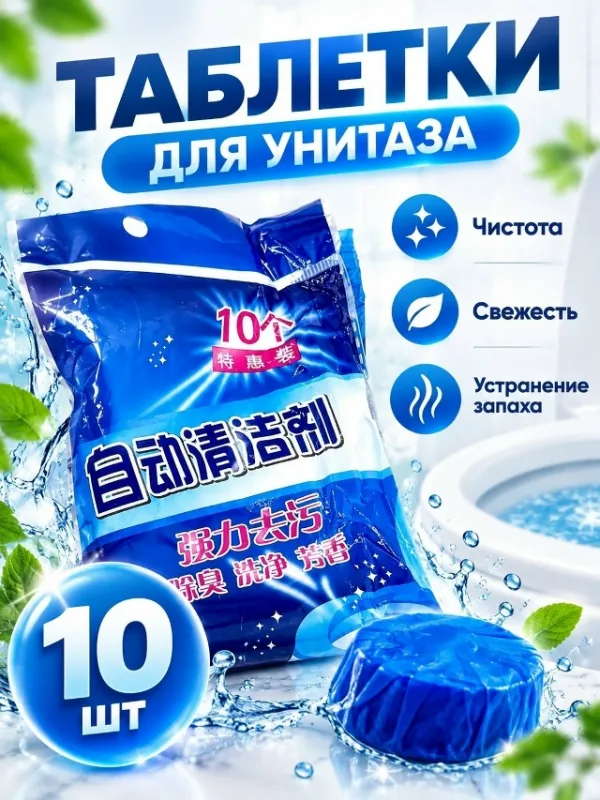 Артикул 1754782