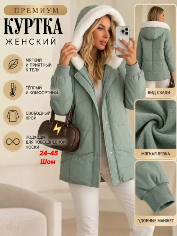 Куртка 1754801