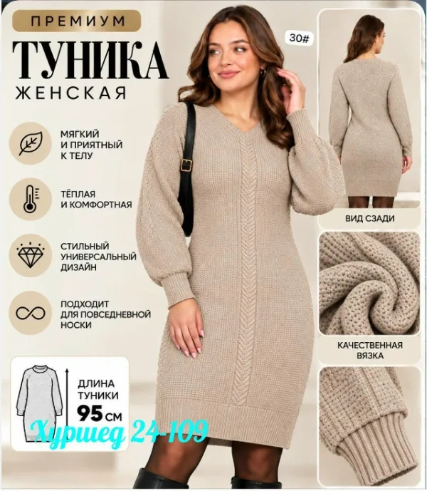 Носки 1754834