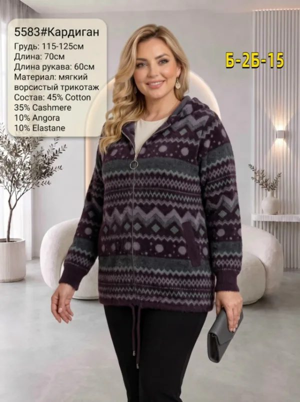 Кардиган 1754856