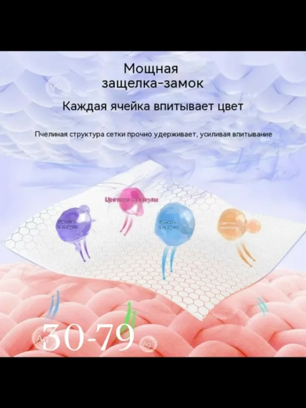 Пенка 1754857