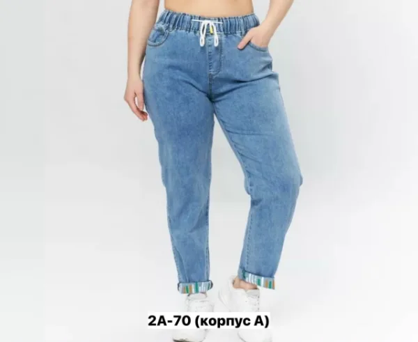 Джинсы 1754861