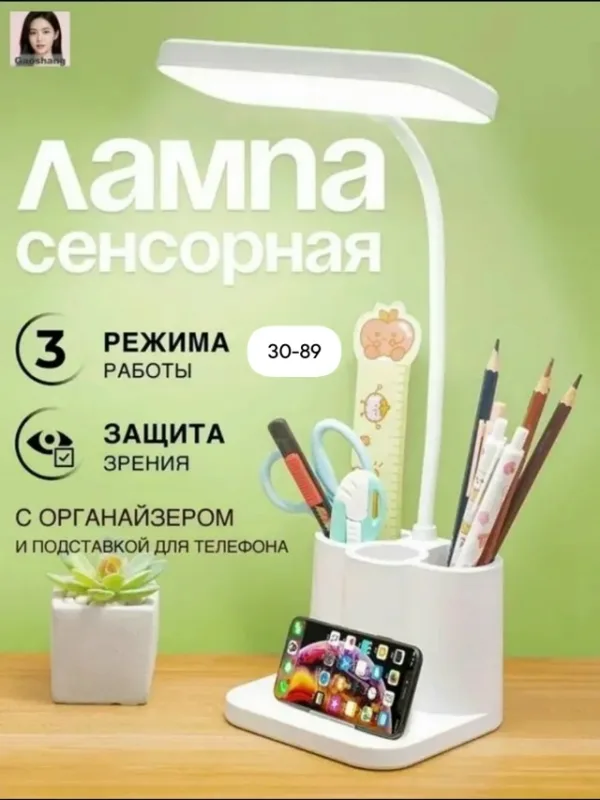 Комплект 1754914