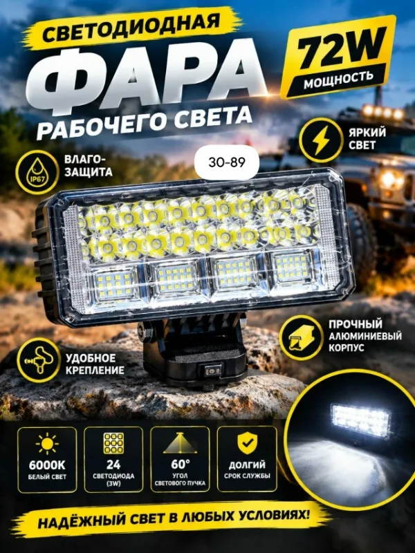 Артикул 1754915