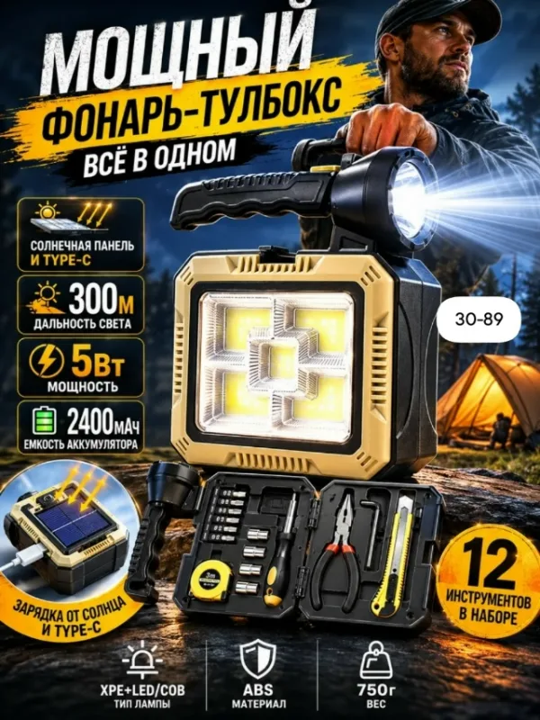Артикул 1755077