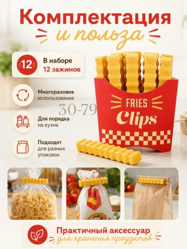 Артикул 1755190