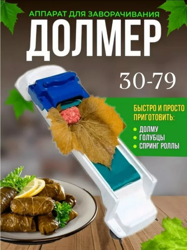 Артикул 1755224