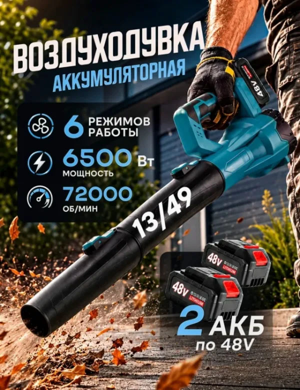 Артикул 1755304
