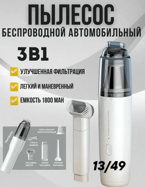 Артикул 1755309