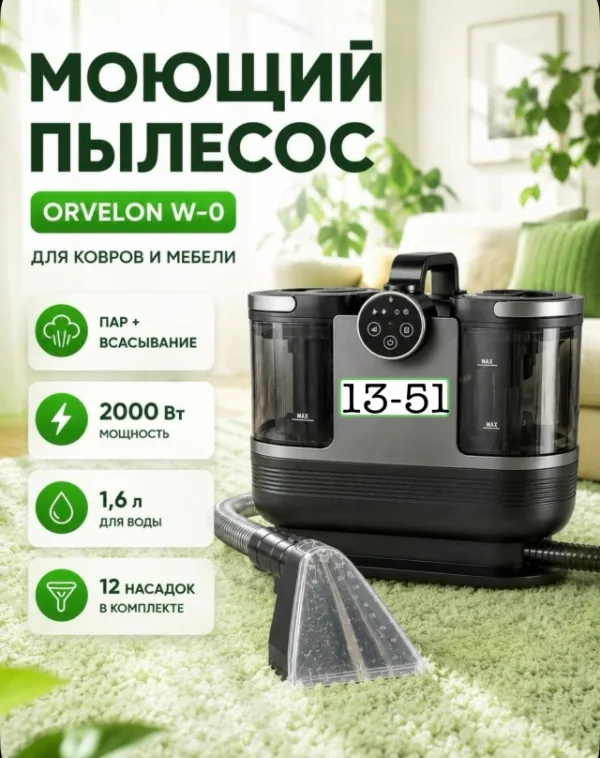Комплект 1755327
