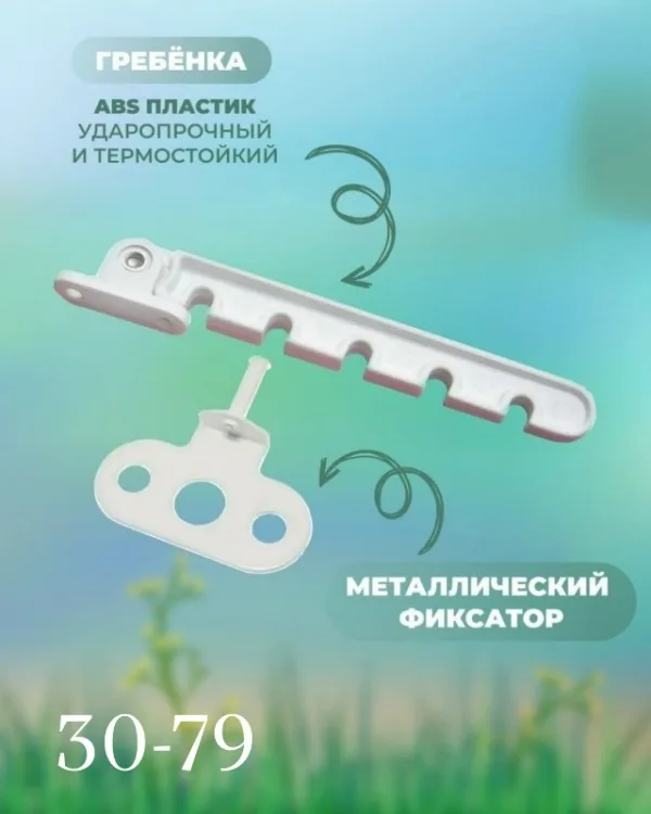 Артикул 1755340